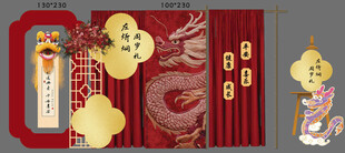 红色龙宝宝 周岁