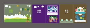 语文作业封面同步