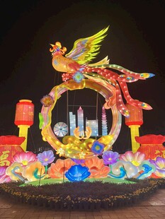 凤凰造型绚丽花灯
