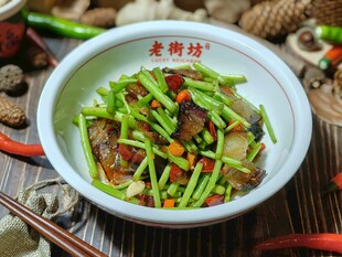 蒜台干煸老家腊肉