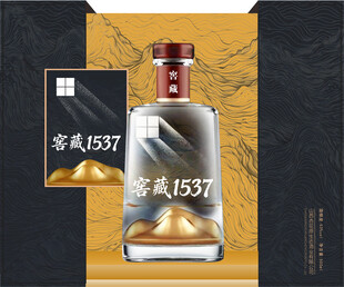 白酒包装盒