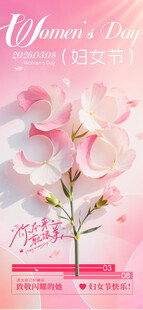 花与她的叙事诗