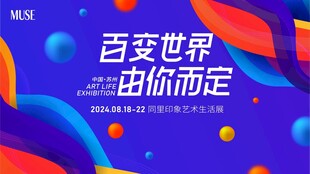 会议背景