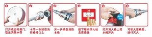 消防栓 消防水带