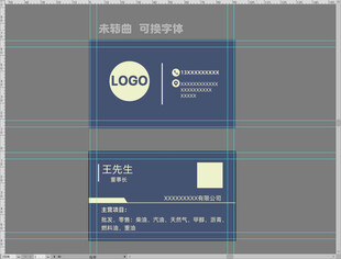 简洁大气深色名片