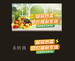 超级热卖