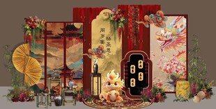 中式古风宝宝宴