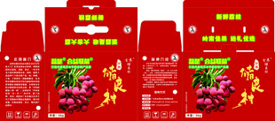 荔枝包装