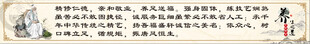 养生之道  足浴  养生装饰画