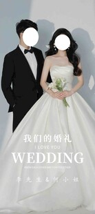 浪漫婚礼场景展示