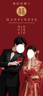 中式复古风新郎新娘写真