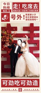 浪漫婚礼现场布置