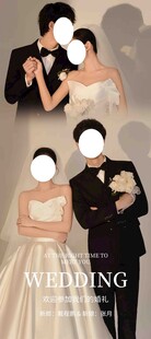 浪漫婚礼场景展示