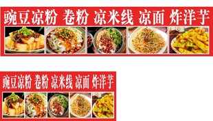 多样中式美食招徕食客