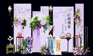 紫色系浪漫订婚宴