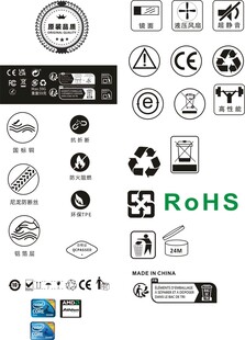 数码化妆品包装标识