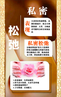 私密松弛