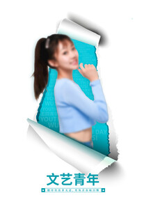 青年节海报