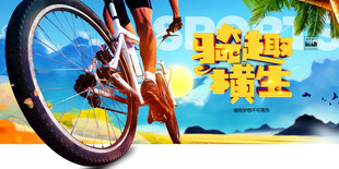 骑行于海滨的惬意瞬间
