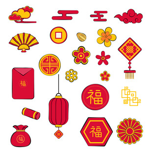 中国新年元素  喜庆图标 福字