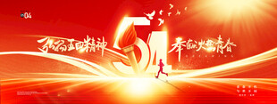五一劳动节致敬劳动者