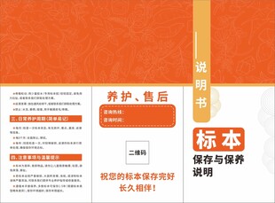 使用折页