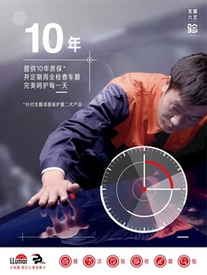 汽车美容工人精细作业