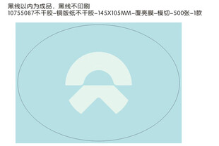 简约箭头图标设计元素