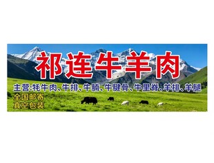 雪山草地蓝天牦牛