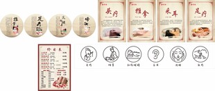 足疗 按摩 养生 采耳 足道