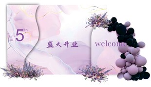 开业美陈
