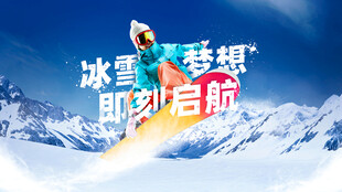 冰雪KV