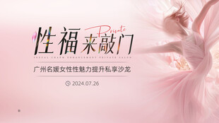 美容KV