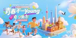 奇妙集市