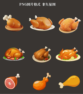 3D烧鸡素材