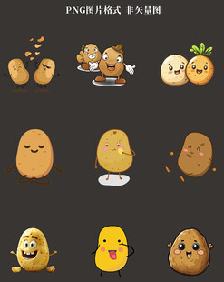 卡通土豆素材