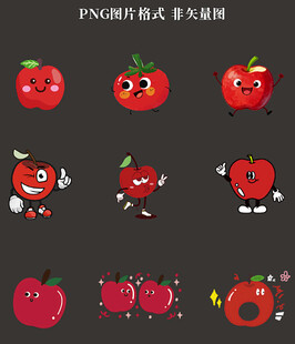 卡通苹果素材