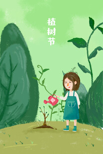 女孩植树日的美好场景