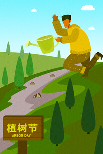 植树节男子快乐植树场景