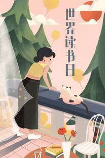 世界读书日的温馨阅读场景