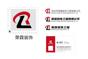 荣霖装饰品牌视觉设计图片