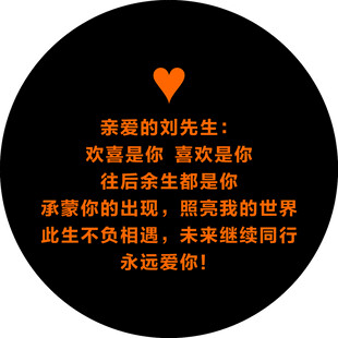 浪漫深情告白文案