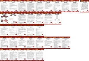 电梯消防项目经理等上墙制度