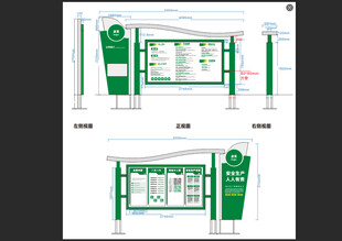 户外宣传栏设计图纸