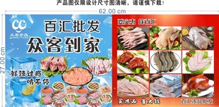 百汇批发