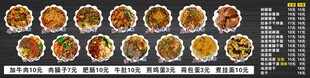 菜品