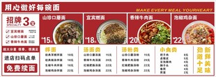 菜品