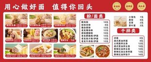水饺云吞