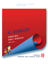 红色渐变学风宣传海报