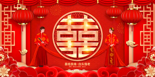 中式婚礼喜庆红色场景
